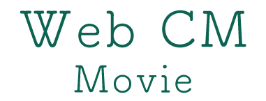 Web CM Movie